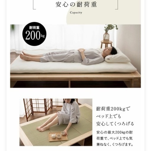 畳ベッド designer furniture 
