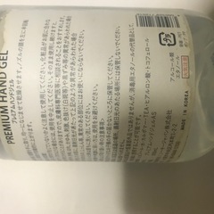 消毒ジェル プレミアムハンドジェル 速乾性 500mlの画像