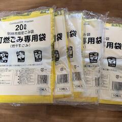 20L→10Lへ交換希望