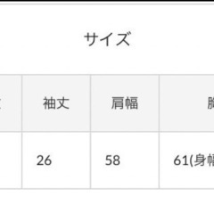 新品タグ付き　定価　8,800円　カスタネ　ウィムジック　フットボールTシャツ　ホワイトの画像