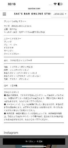 使わないバック。