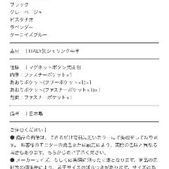 使わないバック。の画像