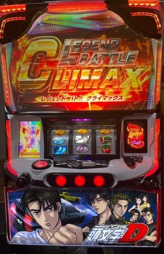 S パチスロ 頭文字D XR 実機 オートベット機能付き不要機 S パチスロ頭