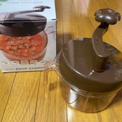 SUGMOG スープチョッパー 下村企販　電子レンジ対応  耐熱...