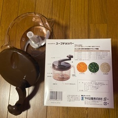 SUGMOG スープチョッパー 下村企販　電子レンジ対応  耐熱 野菜みじん切り器 チョッパー の画像