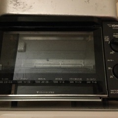 オーブントースター