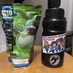 サバゲー消耗品詰め合わせセット