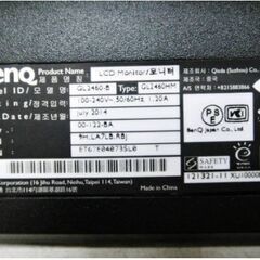 ⑪BenQ 2014年製　液晶モニター　GL2460-B　GL2460HM　動作良好　ディスプレイ　フルHD　TNパネル　24インチ　PCモニター　ベンキューの画像