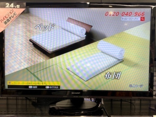 SHARP テレビ 24v