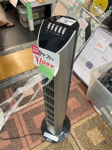 ☆中古￥1,000！YAMAZEN　リモ付きタワーファン　家電　2012年製　YSR-J802(SB)型　【BI127】