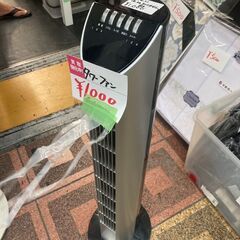 ☆中古￥1,000！YAMAZEN　リモ付きタワーファン　家電　...