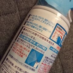 お話中　新品未開封 バブルーンお風呂まるごとの画像