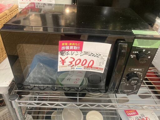 ☆中古￥3,000！電響社　電子レンジ　家電　2022年製AR-G17L型　【BI129】