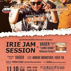 11月10日(日)　レゲエイベント （豊中駅前カフェ）