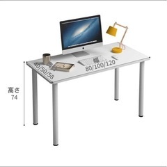 机 ホワイト  の画像