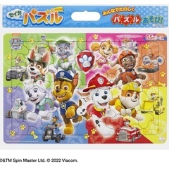 キッズ幼児用　パウパトロール・でんしゃパズル2こセットの画像