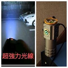 超強力！超高輝度ライト★軍用レベル★チタンカラー★紙も焦げるビニールも溶ける強力な光力★リチウムバッテリー★USB充電★強力磁石の画像