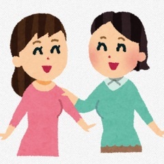 友達が欲しいです！