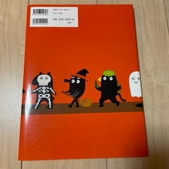 【美品‼️】コんガらガっち なにになって すすむ?の本」 ユーフラテスの画像