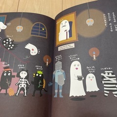 【美品‼️】コんガらガっち なにになって すすむ?の本」 ユーフラテスの画像