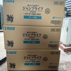 Jump Life チーズ味 140g (×4袋入) 24個セット