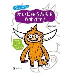 【お値下げ】キッズ幼児用知育玩具　新品　らくがき絵本とクリエイティブブックの2冊セットの画像