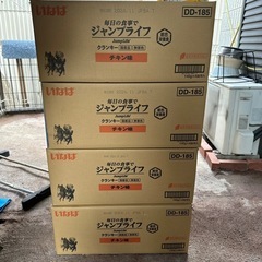 Jump Life チキン　味 140g (×4袋入) 32個セット
