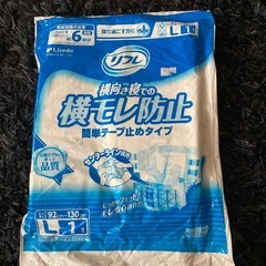 大人オムツおまとめ