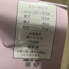 お値下げ 花火大会に🌈 ✨浴衣3点セットの画像