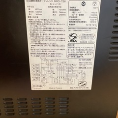 家電 キッチン家電 オーブントースターの画像