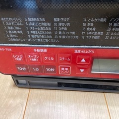 家電 キッチン家電 オーブントースターの画像