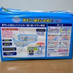 大人用オムツの画像