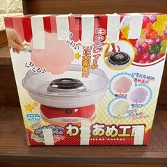 わたあめ製造機