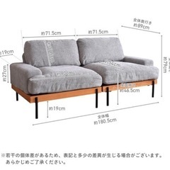 家具 ソファ 1人用ソファの画像