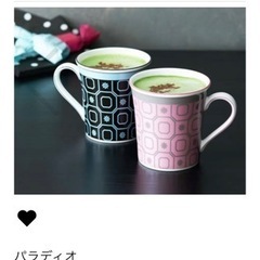 生活雑貨 食器 コーヒー、ティー