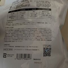 次亜塩素酸水　高濃度　2.5L　新品未使用未開封品　A　※再々値下げしました。の画像