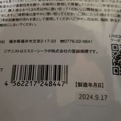 次亜塩素酸水　高濃度　2.5L　新品未使用未開封品　A　※再々値下げしました。の画像