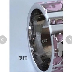 DIOR指輪の画像