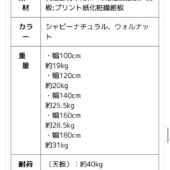 お取引決定◎デスクの画像