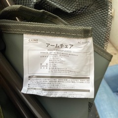 カインズ アームチェア グリーン 便利なドリンクホルダー付き AC-8480GNの画像