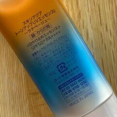 スキンアクア トーンアップUV エッセンス　ラテベージュの画像
