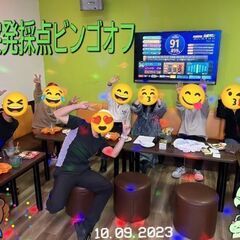 【夏の終わりの】【全力タイム♡】 - 友達