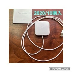 取引者決定【シルバーウィーク最終日値下げ】スマートリモコンNat...