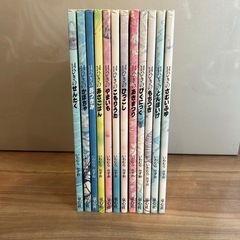 １４ひきの　絵本　セット　12冊