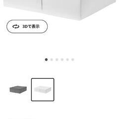 IKEA SKUBB-スクッブ　2個セット　収納ケース