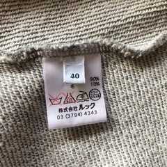 値下げ‼️スウェット マントの画像