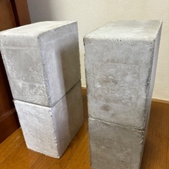 コンクリートブロック差し上げます