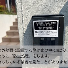 ◆カメラ付きインターホン　ドアホン　取り付け取替え設置工事