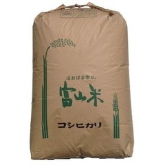 富山県産コシヒカリ 30キロ(在庫残りわずか)