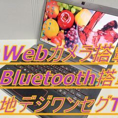 ✴️VAIO 高画質ブルーレイ搭載 ✴️クアッドコア i7 16GBメモリ✴️ 新品SSD1000GB✴️高画質ブルーレイドライブ ✨️地デジTV視聴可✨️ Webカメラ＆bluetoothi搭載 オフィス2021 (ライセンス永久保証)の画像